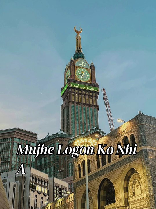 Apne Rab Ko... || Quotes