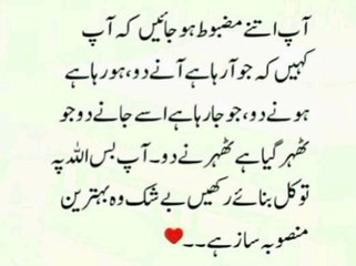 بےشک وہ بہترین عطا کرنے والا ہے ❤️#trending#viral#shorts#dailymotion#foryou#islamic