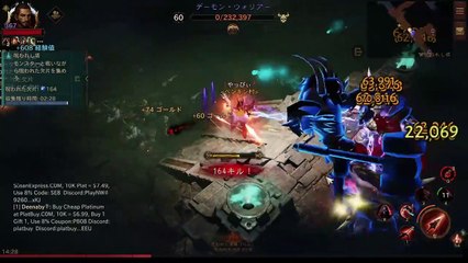 呪われし塔（デモハン・ソロ）ディアブロイモータルプレイ動画