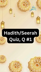 Seerah Quiz Q # 1| Islamic Quiz| Quiz Series| Rehmatullilalamin