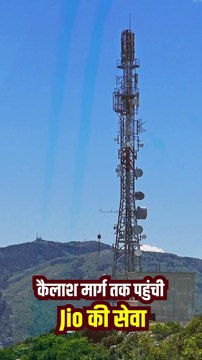 देवभूमि उत्तराखंड के नाबी गांव और कैलाश मार्ग पर व्यास वैली में शुरु हुई रिलायंस जियो की सर्विस #AkashAmbani #RelianceJio #Jio #VyasValley #Pithoragarh