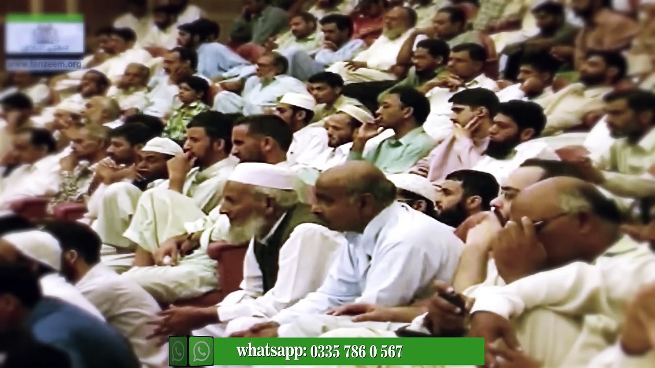 Islam Main zina ki ( Punishment )saza ( گھر کے اندر عورت کا پردہ )  Dr. Israr Ahmed