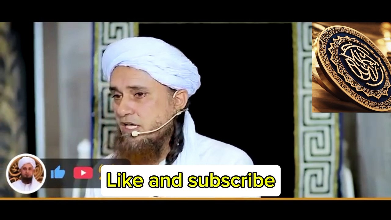 Hazrat Muhammad (saw) ki seerat