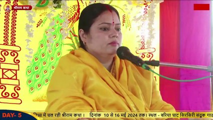 तुमने आँगन नहीं बुहारा कैसे आएंगे भगवान __ Manas Mohini Sandhya Devi __ Bhajan2024