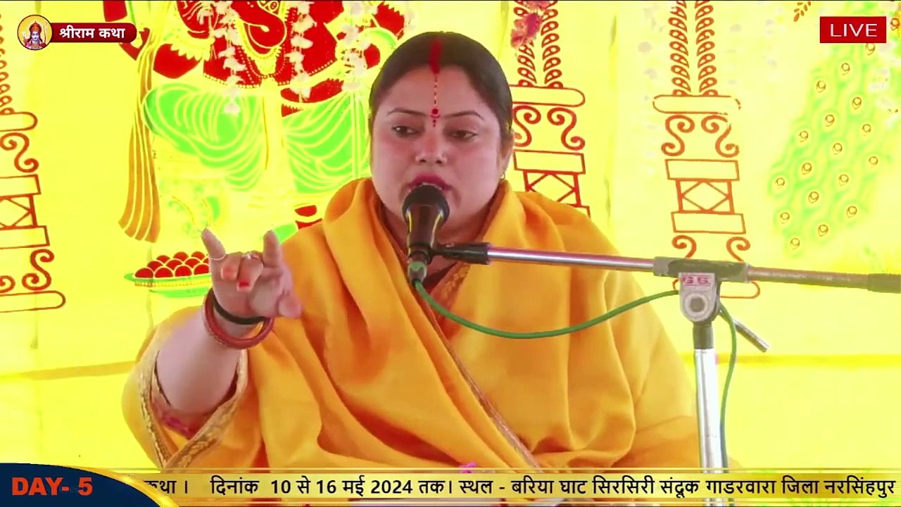 रिश्ते कैसे बनाने चाहिए   Manas Mohini Sandhya Devi  Katha2024