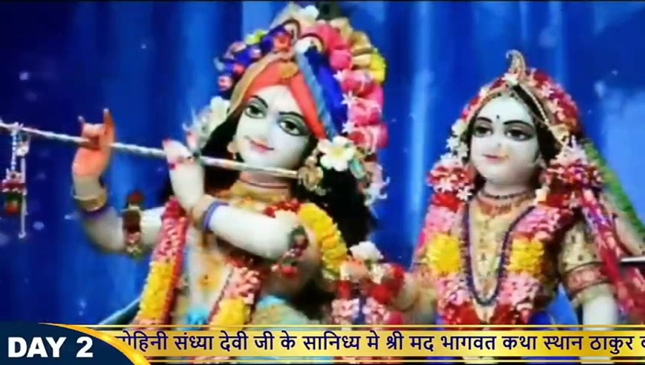 गोपियाँ श्रीकृष्ण को कहाँ ढूँढ रही थी   Manas Mohini Sandhya Devi  Katha2024