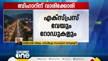 'BJP ആശയങ്ങളും രാഷ്ട്രീയവുമാണ് ഈ ബജറ്റ്, രാജ്യത്തിന്റെ പൊതുവികാരത്തെ മാനിച്ചിട്ടില്ല'