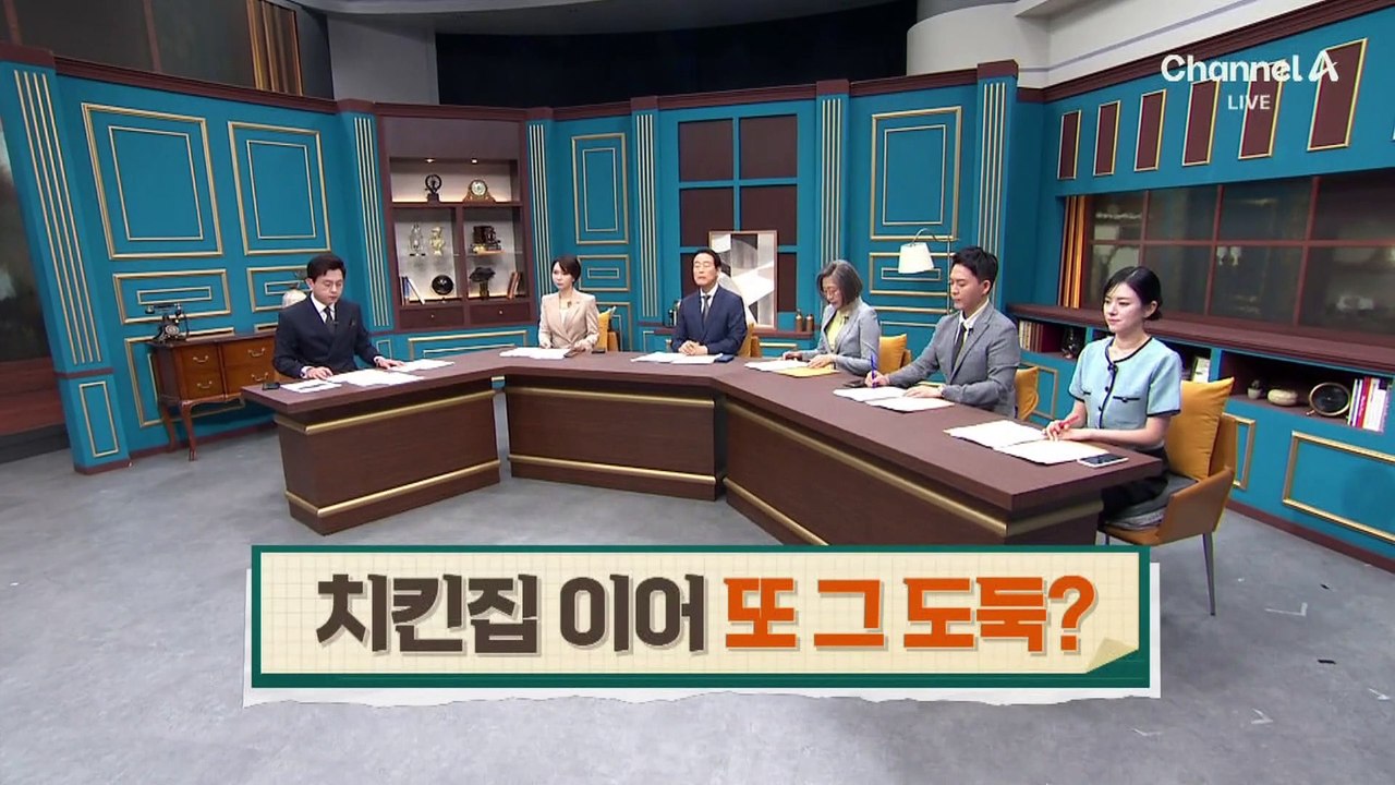 치킨집 도둑, 알고 보니 식당 금고도 털었나