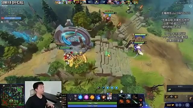 Manta Invoker Rampage | Sumiya Stream Moments 4464