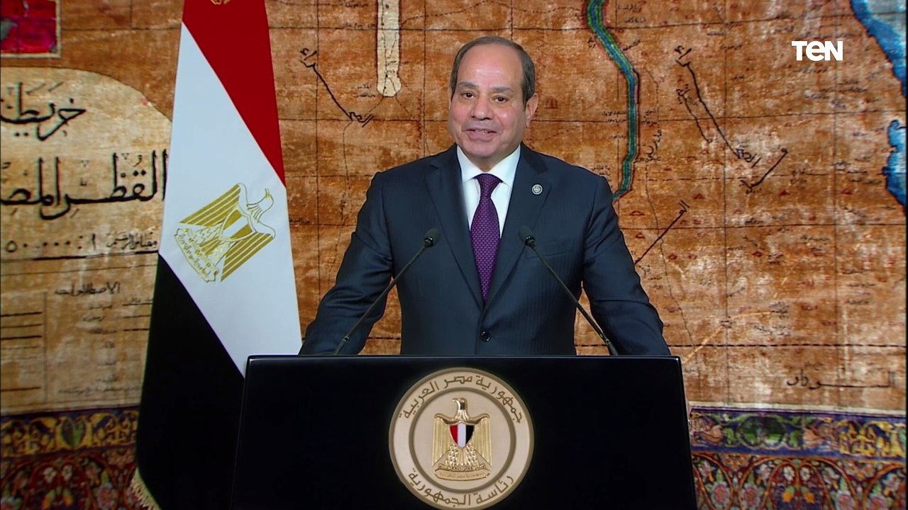 كلمة الرئيس عبد الفتاح السيسي بمناسبة الاحتفال...