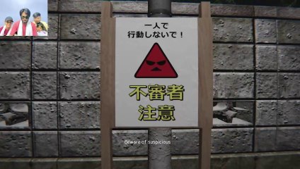 Japanese Horror game AKAI ONNA