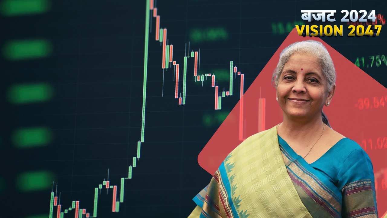 Budget 2024: शेयर बाजार से हुए मुनाफे पर चुकाना होगा ज्यादा टैक्स, LTCG और STCG टैक्स बढ़ा