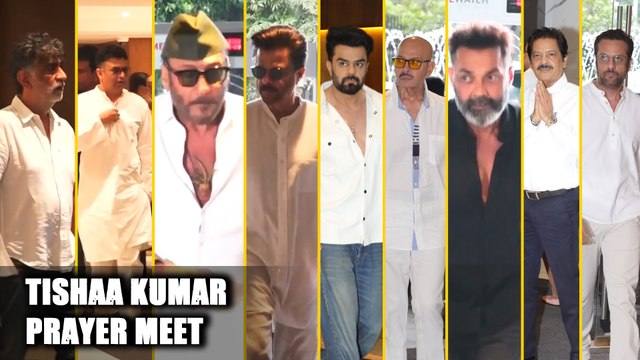 Tishaa Kumar Prayer Meet: Jackie Shroff, Bobby Deol से लेकर Udit Narayan तक, कई सेलेब्स हुए शामिल