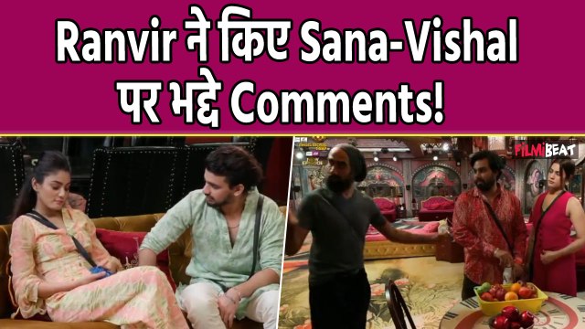 BBOTT3: Ranvir Shorey ने Sana Makbul-Vishal Pandey के रिश्ते पर बोलीं ये बात, भड़के Fans बोले...!
