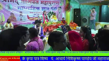 गोवर्धन महिमा- गोवर्धन गिरधारी जी सुध लेना हमारी __ Aacharya Nishi krishna pandey __ Bhajan2024
