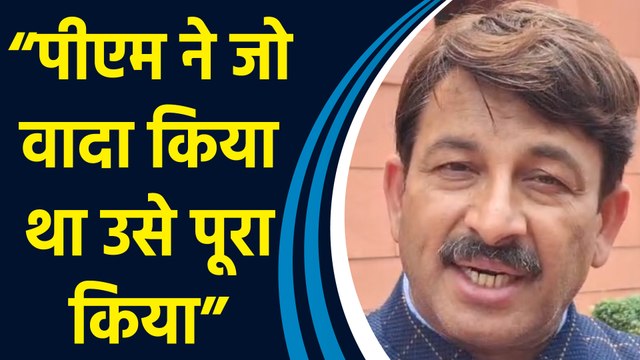 Manoj Tiwari ने कहा, “Budget में मिले उपहारों पर Rahul Gandhi को विचार करना चाहिए”