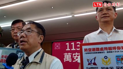 凱米颱風來襲？台南萬安演習或提前停辦🚨