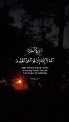 Ayat ul kursi soft voice tilawat