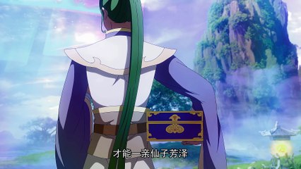 【4K】A Will Eternal episode 113 | Multi Sub | Anime 3D | vip110.vip