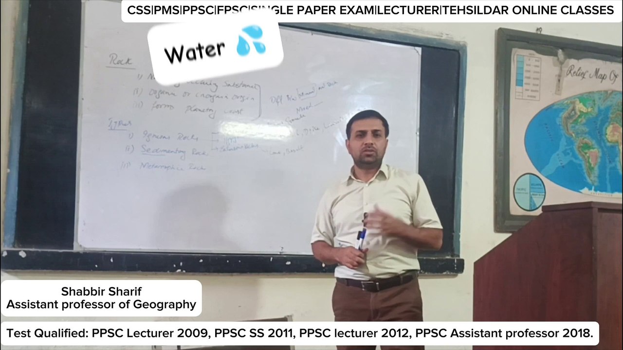 Part-2 simple way to learn sedimentary rocks