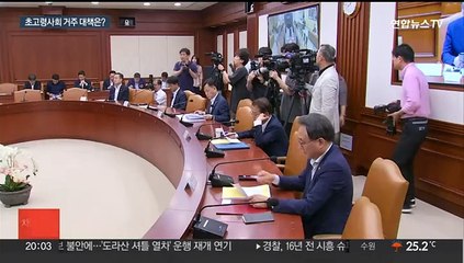 고령자 복지주택 연 3천 가구 공급…분양형도 부활