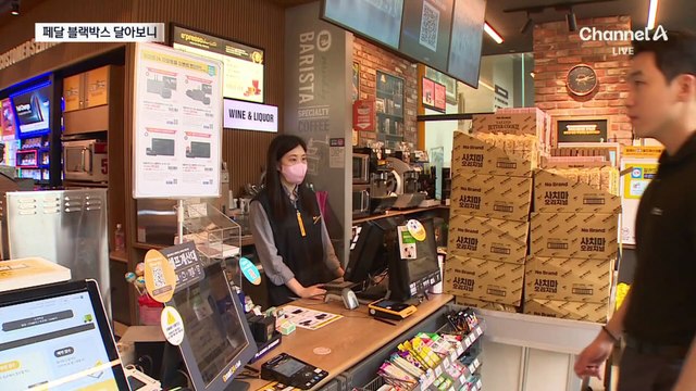 잇따른 급발진 의심 사고에…페달 블랙박스 관심 ‘쑥’