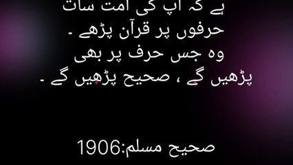 Welcome to my channel NA Islamic 19