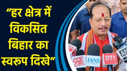 Budget पर Deputy CM Vijay Sinha ने कहा, “पैकेज के माध्यम से होगा Bihar का विकास”