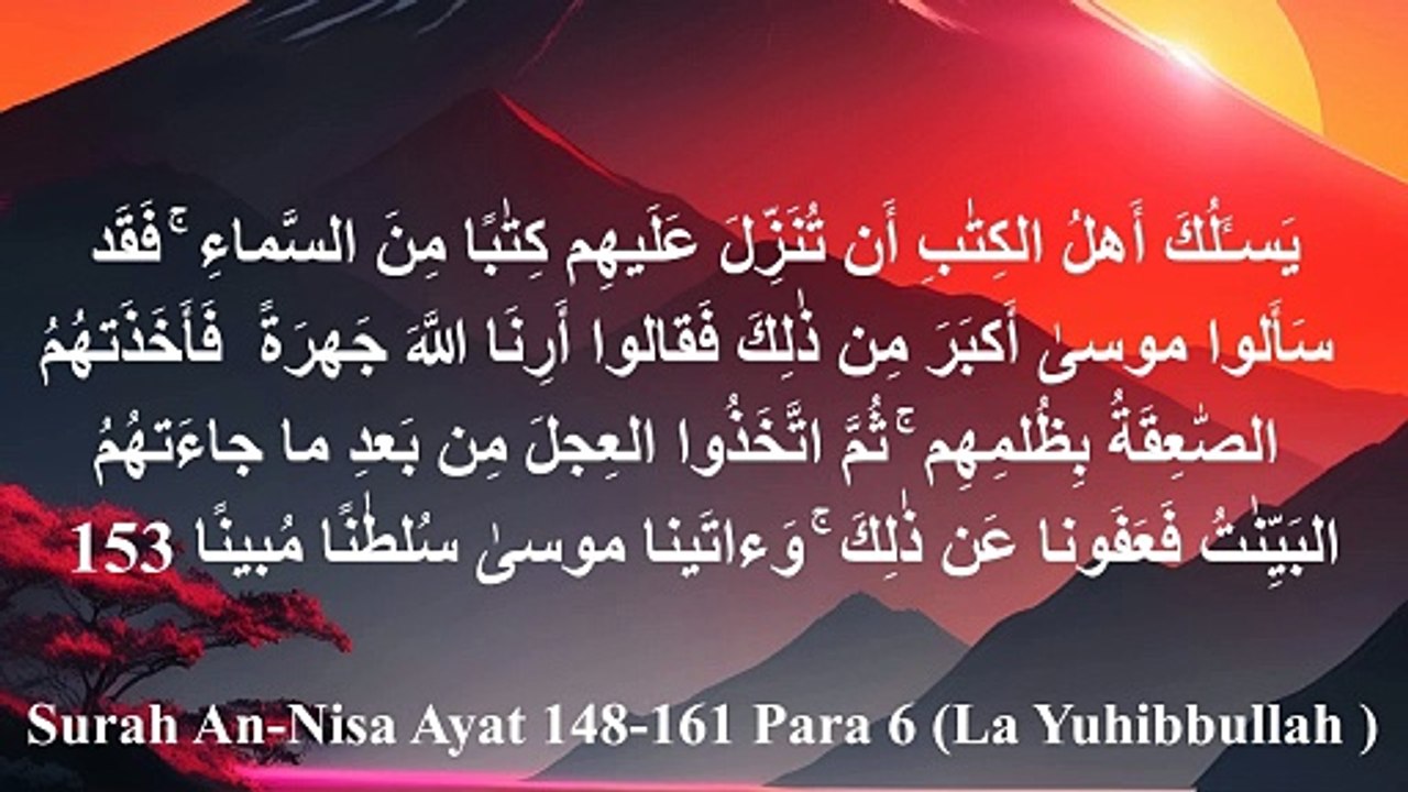 |Surah An-Nisa|Al Nisa Surah|surah nisa| Ayat |148-161 by Sayed Saleem|