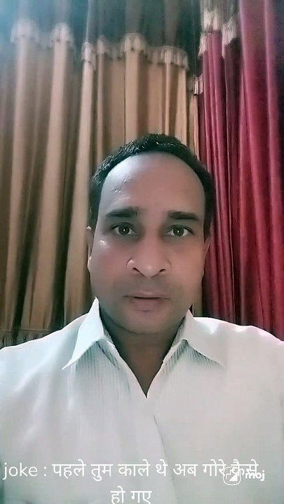 joke : पहले तुम काले थे अब गोरे कैसे हो गए