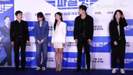 조정석&이주명&한선화&신승호&김한결 감독&오민애&서재희&박다온, 주.조연 배우들이 한자리에 모여 ‘파일럿 화이팅!’(‘파일럿’ VIP시사회) [TOP영상]