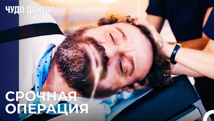 Адил Ходжа Потерял Сознание! - Чудо доктор 88 Серия
