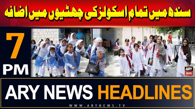 ARY News 7 PM Headlines | 23rd July 2024 | Extension of all school holidays in Sindh