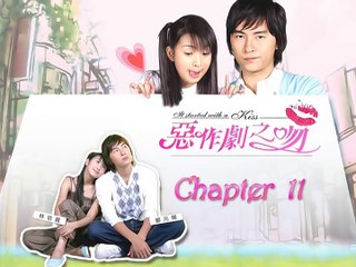 It Started with a Kiss 惡作劇之吻  11