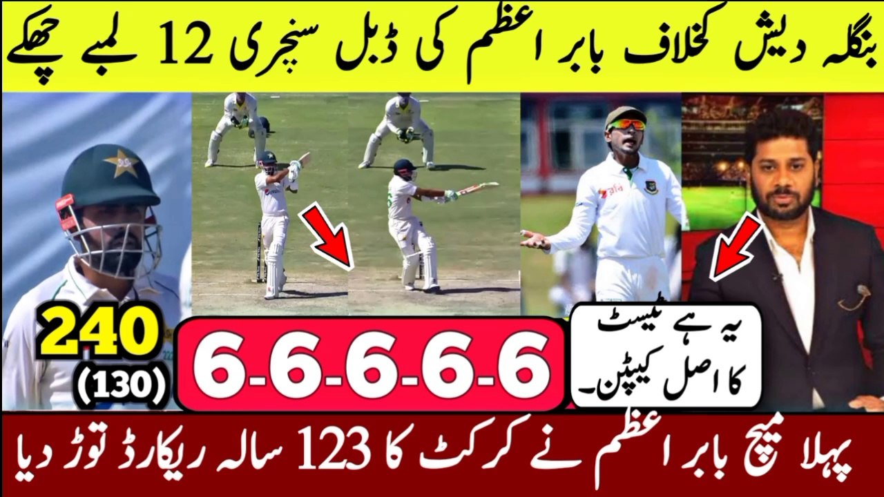 Babar Azam Heroic Batting Against Bangladesh || Pak Shaheen vs Bangladesh Match