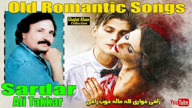 Saif Ur Rahman Saleem Best Old Pushto Ghazal By Sardar Ali Takkar ! Zulfi Khwari Ka Mala Khob Razi .