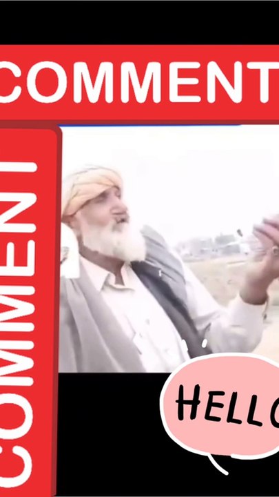 بابا جی کہ رہیں ہیں پاکستان کی عجب کہانی
