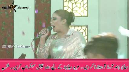 Naseebo Lal | Punjabi Song | Mera Tan Man Peyasa | Mujra Song