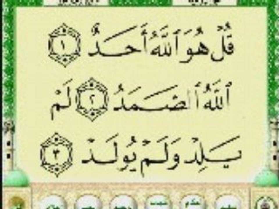 Al ikhlass