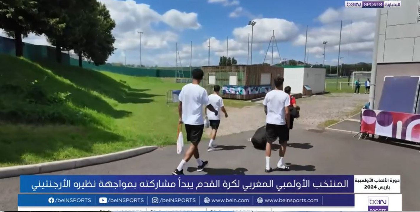 المنتخب الأولمبي المغربي يُنهي استعداداته لمواجهة نظيره الأرجنتيني