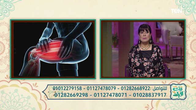 اخصائية تغذية علاجية توضح دور جينو جيل في تسكين آلام العضلات والفئات العمرية التي تستطيع استخدامه