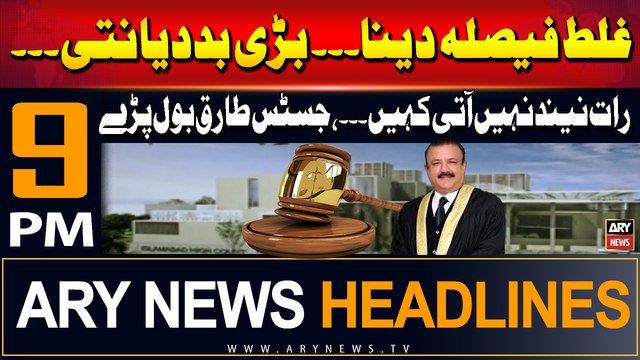 ARY News 9 PM Prime Time Headlines | 23rd July 2024 | Justice Tariq's Big Statement - Big News