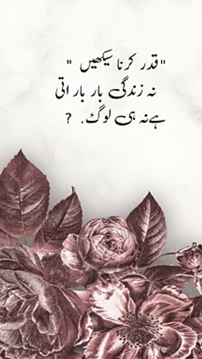 True words
