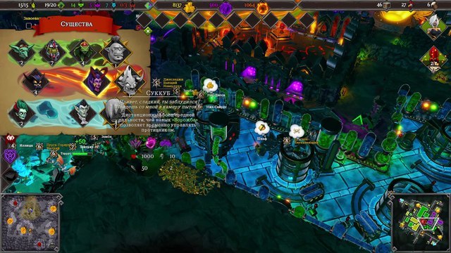 Dungeons 3 18. Две стороны медали #Dungeons 0️⃣3️⃣