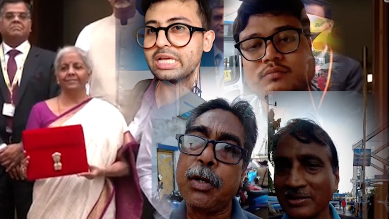 ভালো না খারাপ? বাজেট নিয়ে কী বলছেন সাধারণ মানুষ? খোঁজ নিল ওয়ান ইন্ডিয়া বাংলা