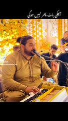 اک نظر مڑ کے دیکھنے والے