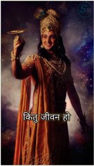 Life Changing True Lines by shree krishna motivation