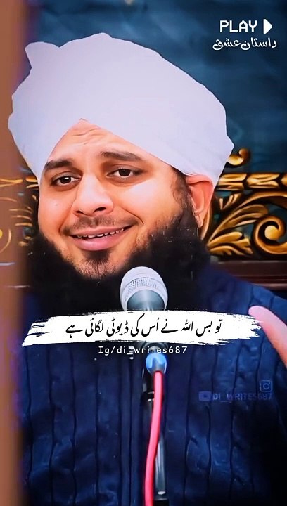 Molana ka byan