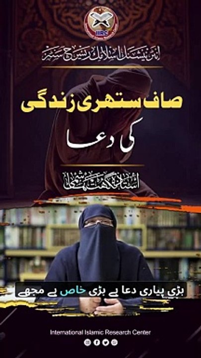 Dua