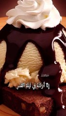 Surah Qader